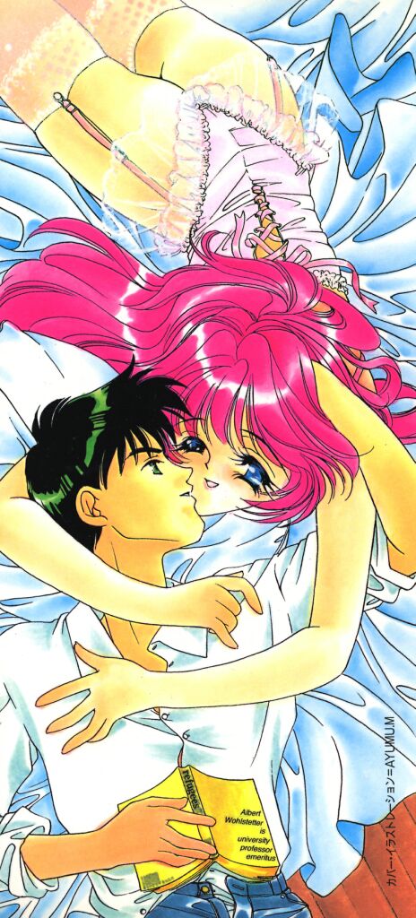 Kinou Yori Suteki na Egao de page 3 full