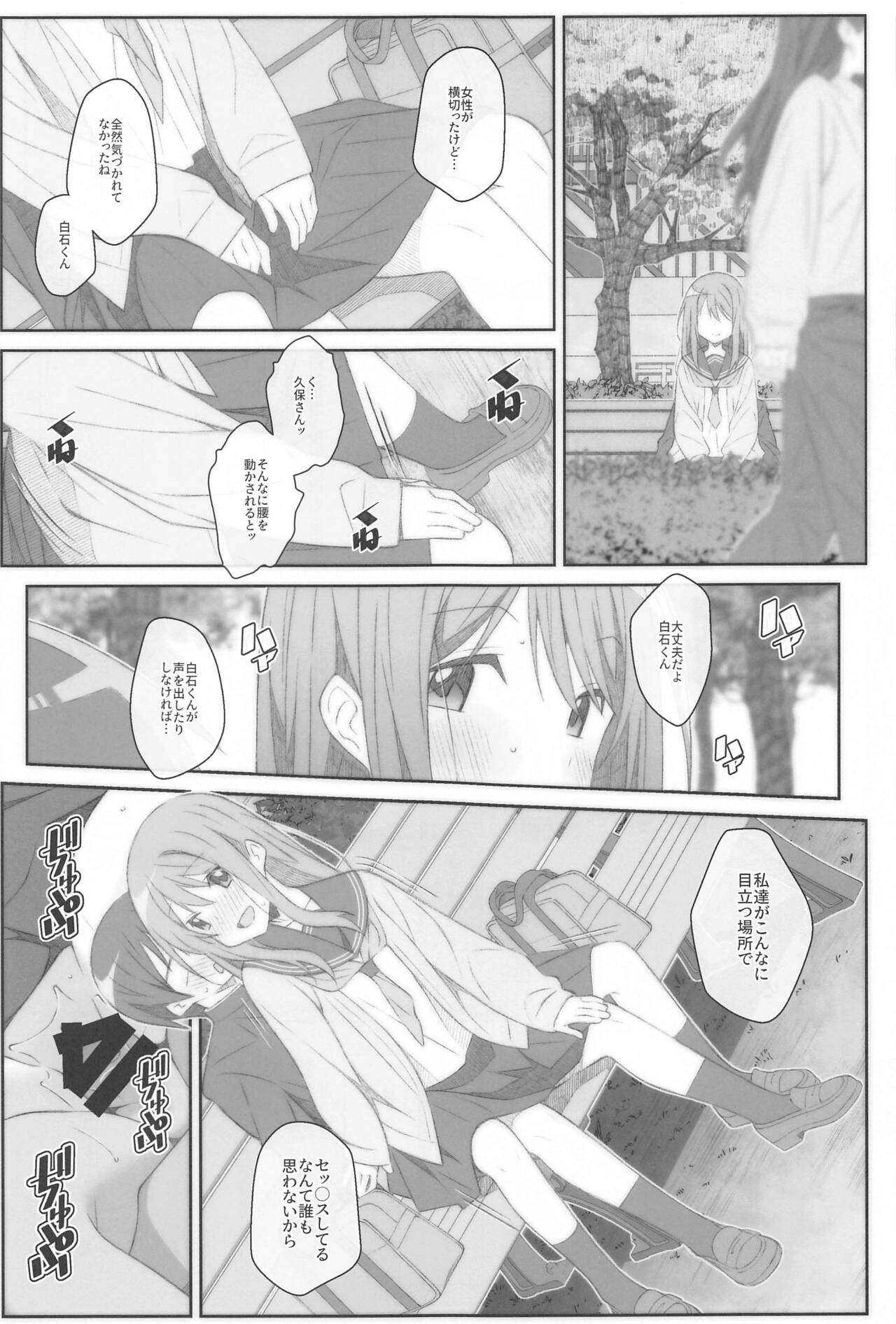 TYPE-70 page 2 full