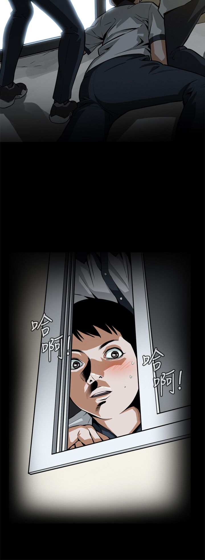 ［韩漫］偷窥 1-50 page 7 full