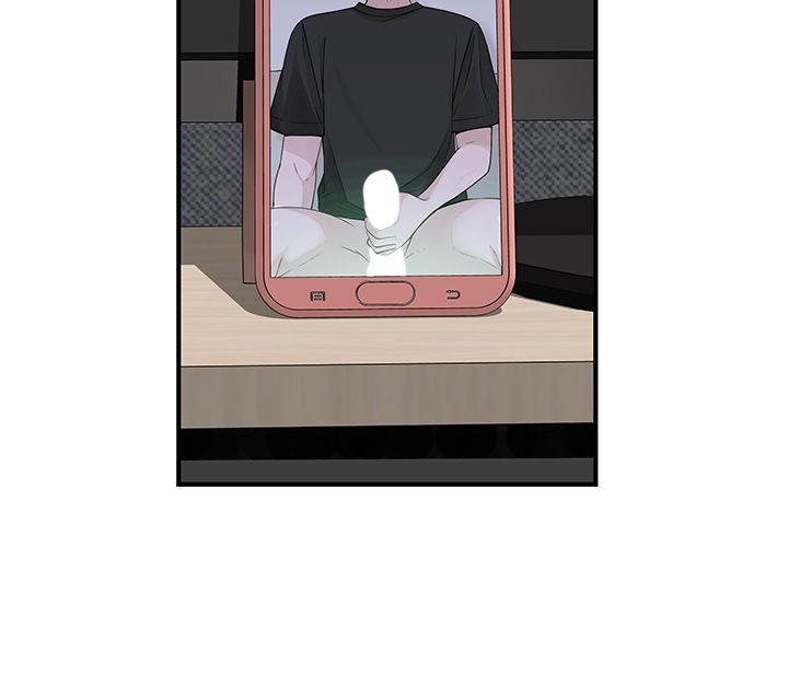 我们的特殊关系／Between Us  （下） page 7 full