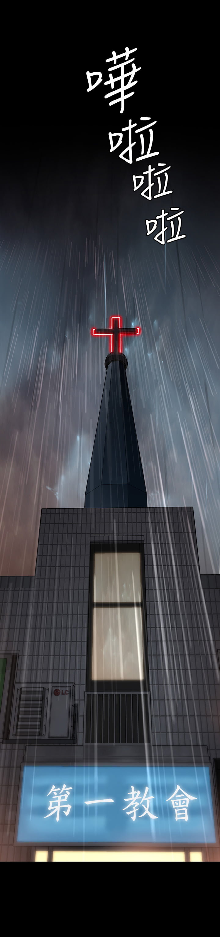 傀儡 Queen Bee 201-239 page 10 full