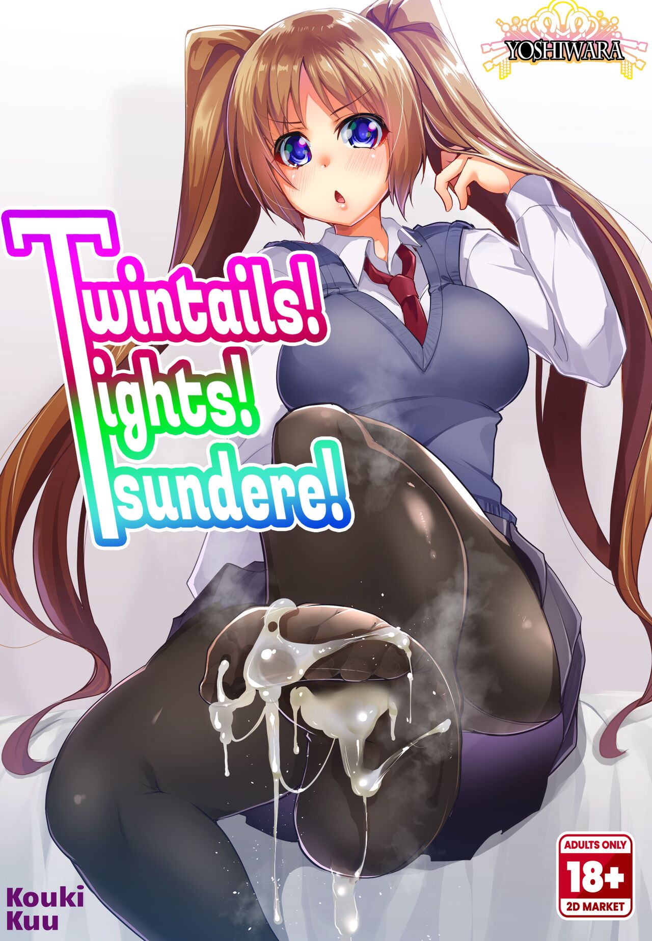 Twintails! Tights! Tsundere! page 1 full