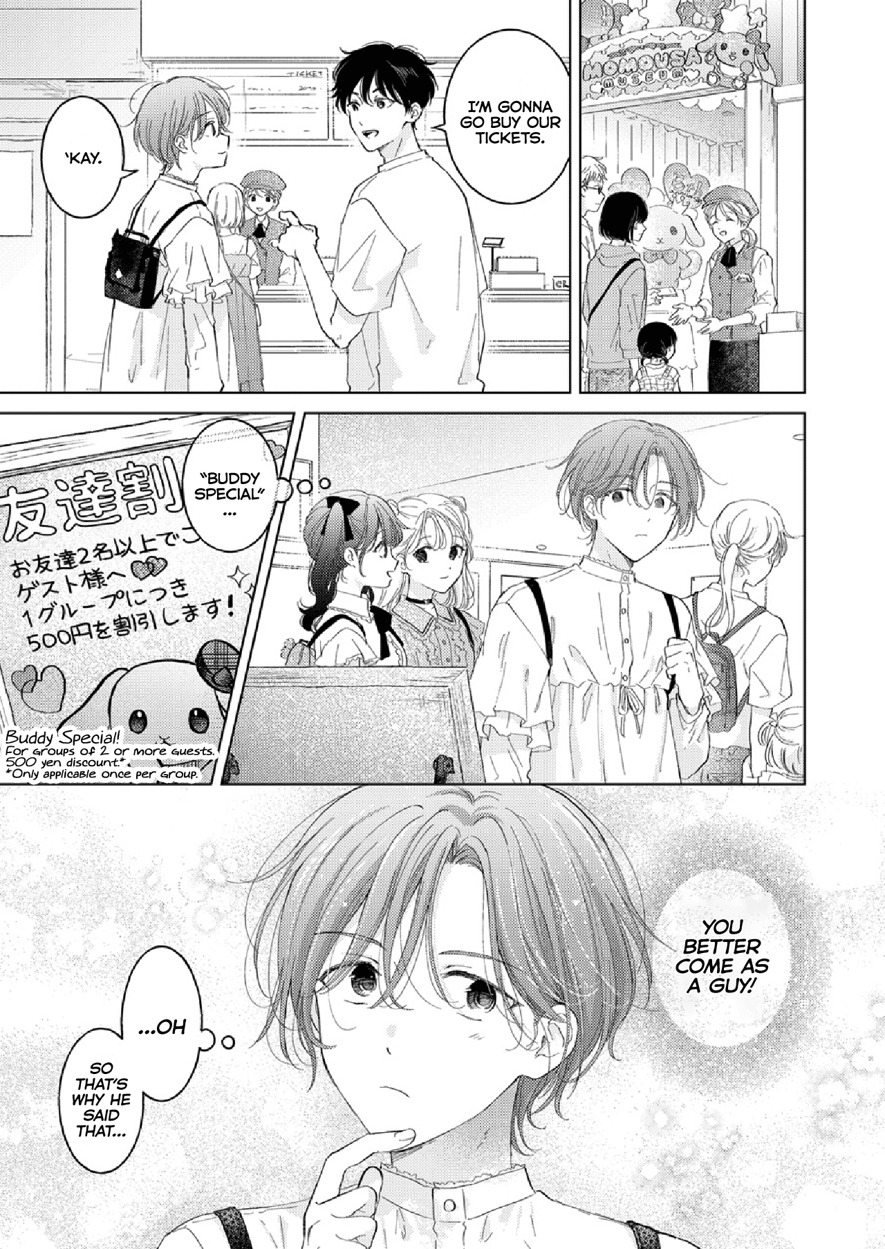 Seitenkan Appli no Tadashii Tsukaikata 2 | How to use Gender-Changing Apps Properly 2 page 7 full
