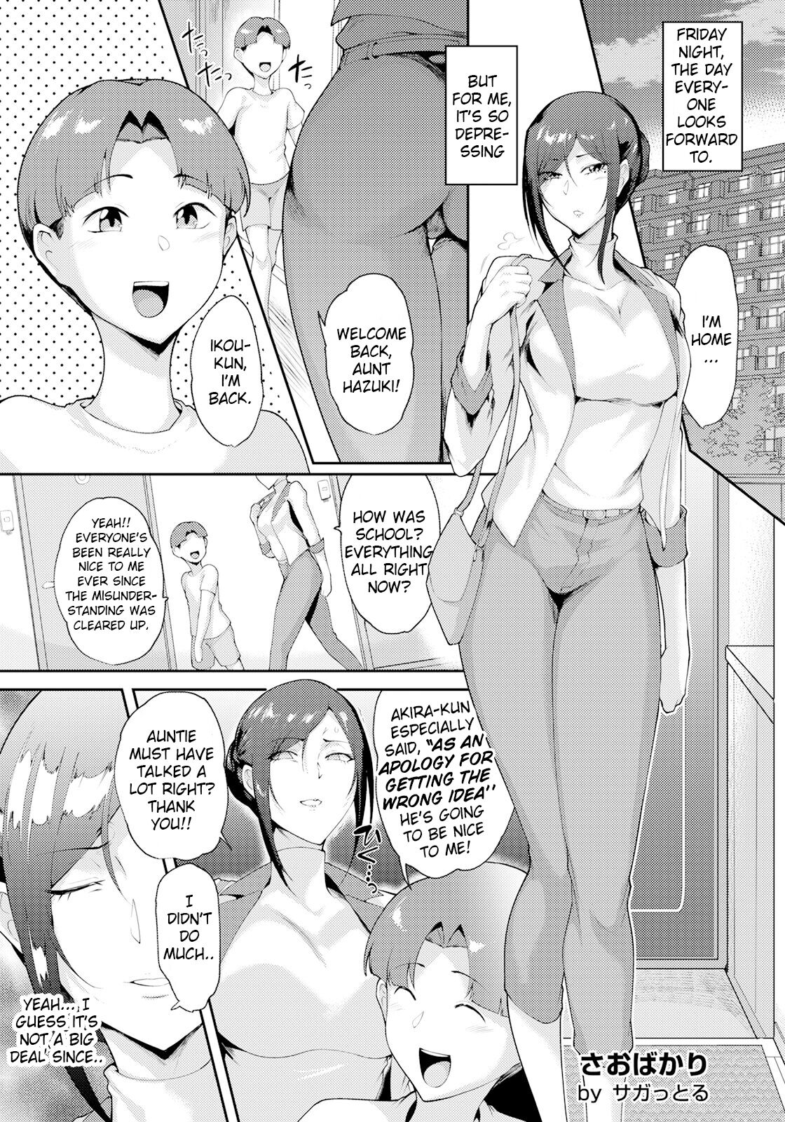 Saobakari | Blackmailed Into Submission By A Horrible Father And Son page 5 full