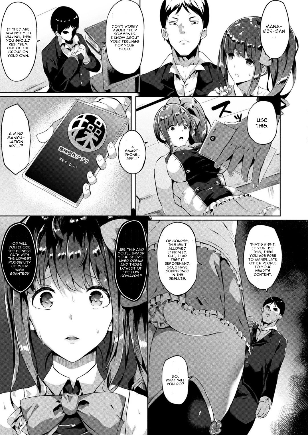 Saimin Idol page 3 full