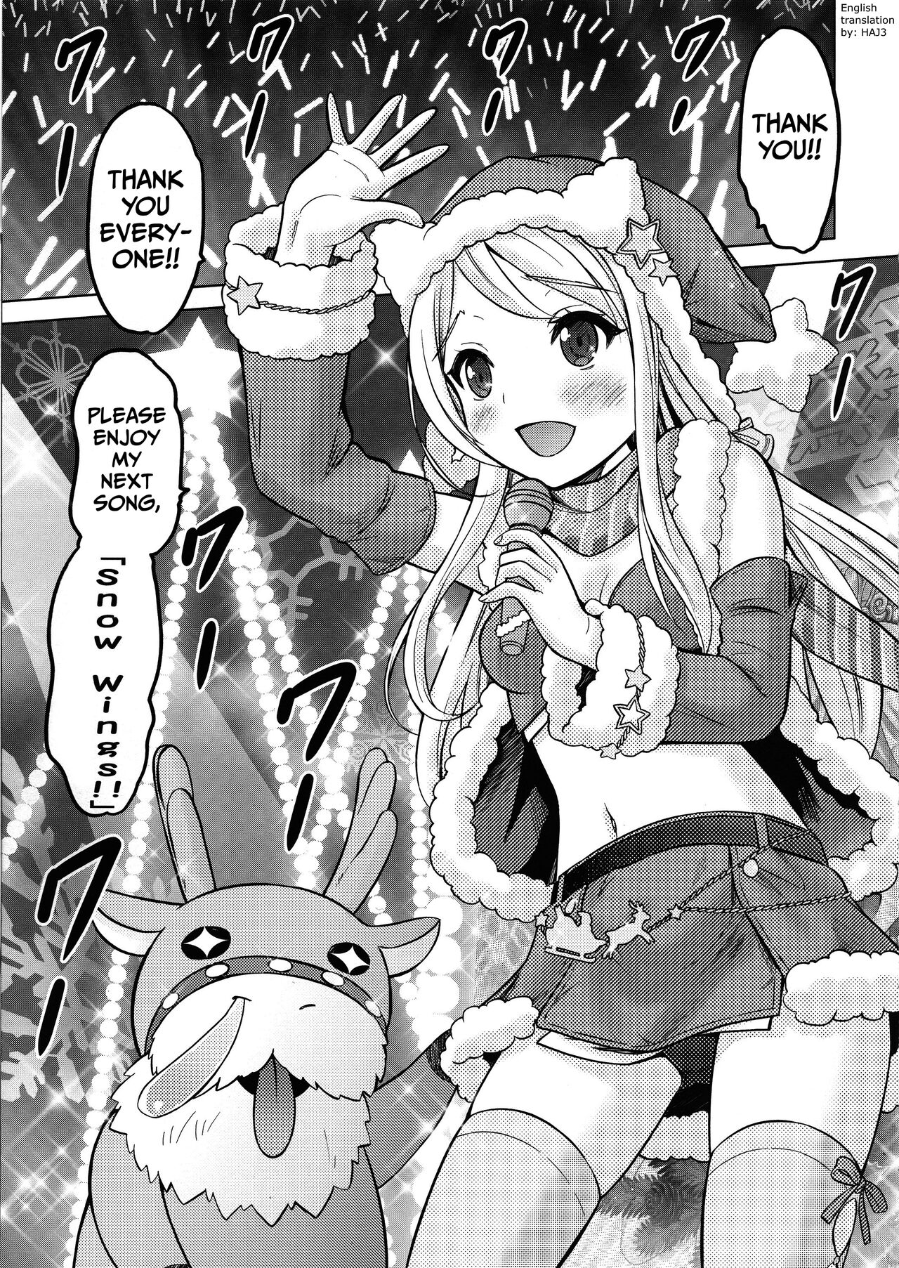 Precious Present page 2 full