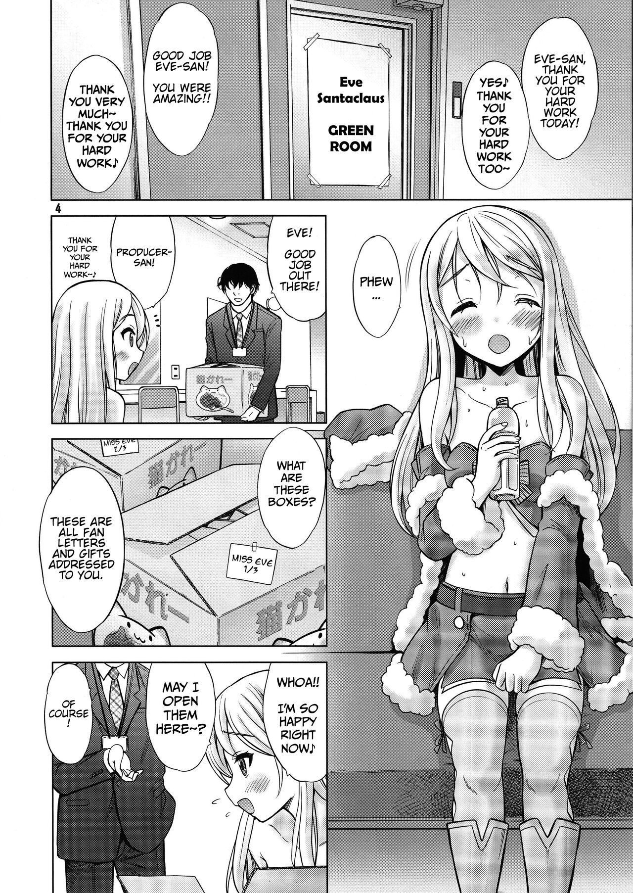 Precious Present page 3 full