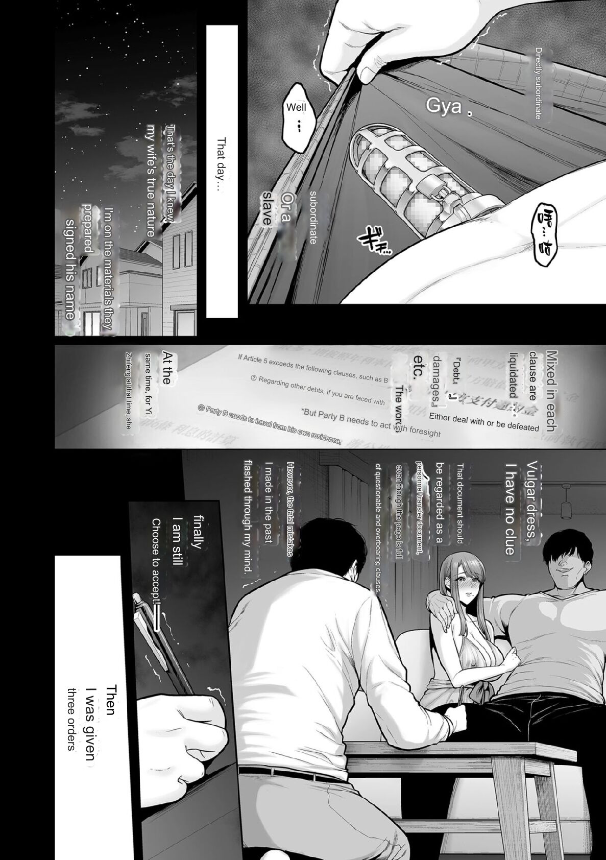 Honshou chapter 03 page 4 full
