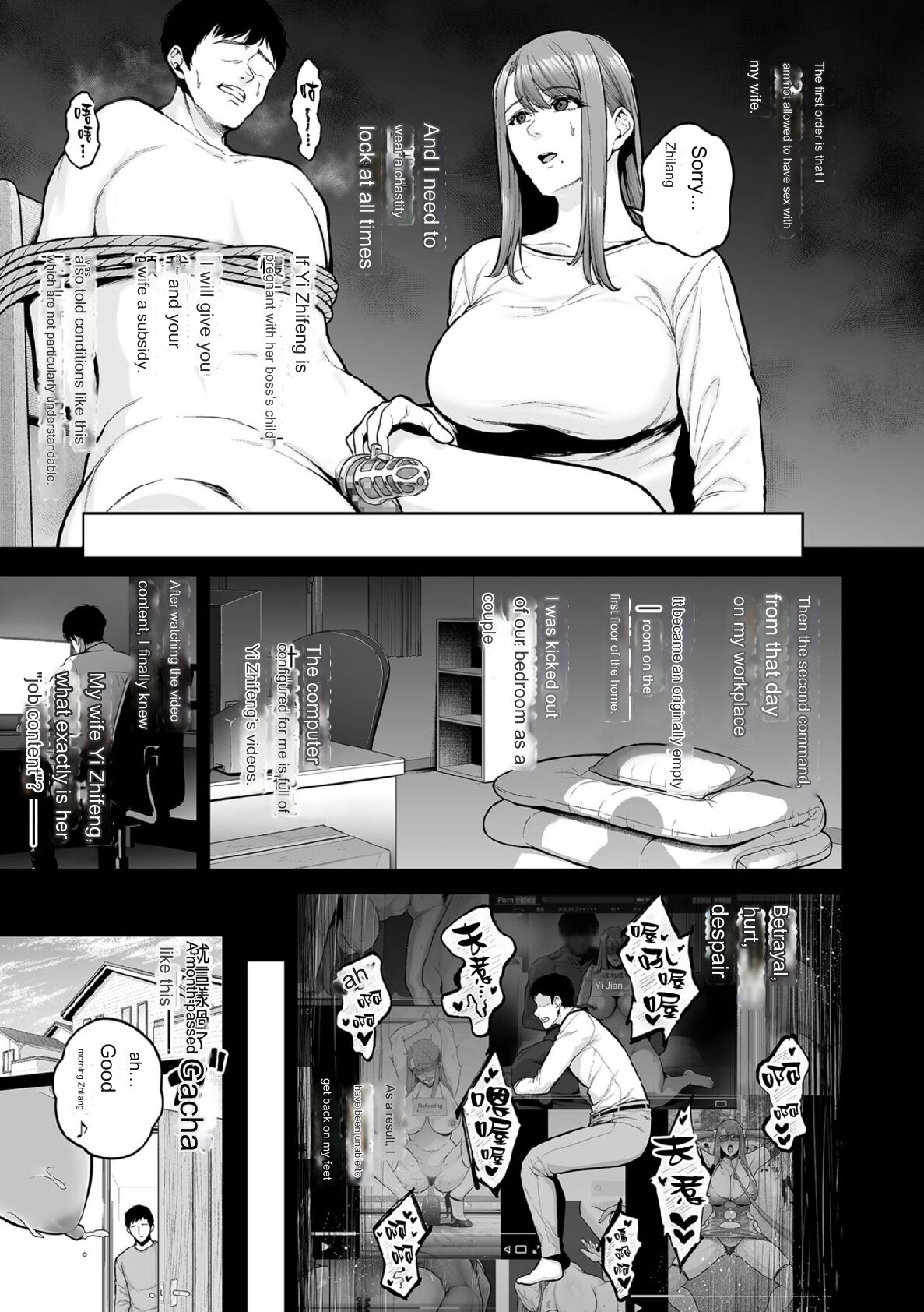 Honshou chapter 03 page 5 full