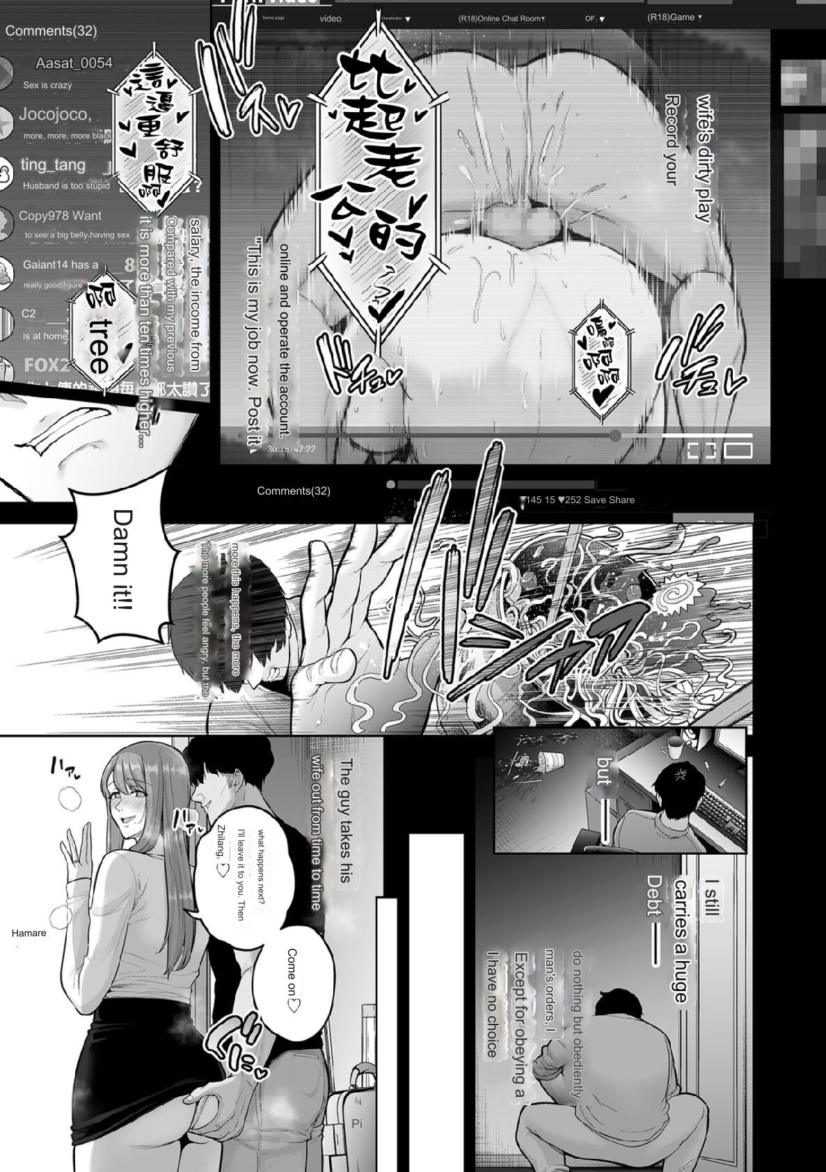 Honshou chapter 03 page 7 full