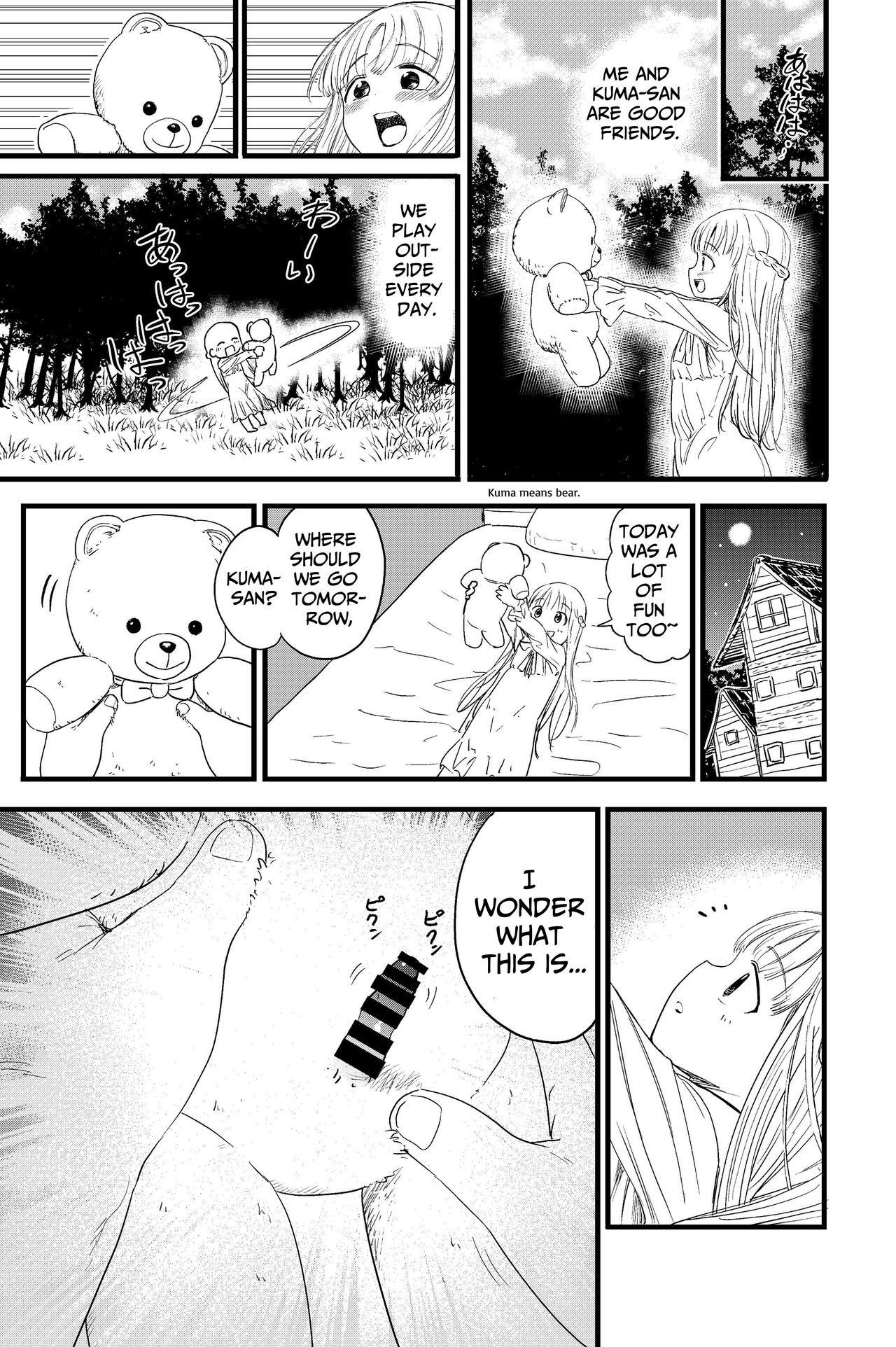 Penigurumi | Stuffed Penis page 1 full