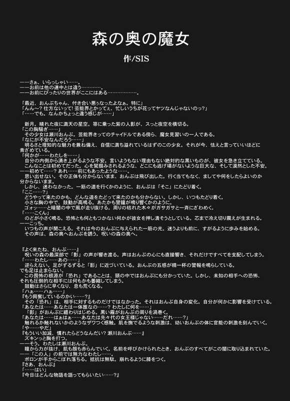 J.O.N. 002 page 10 full