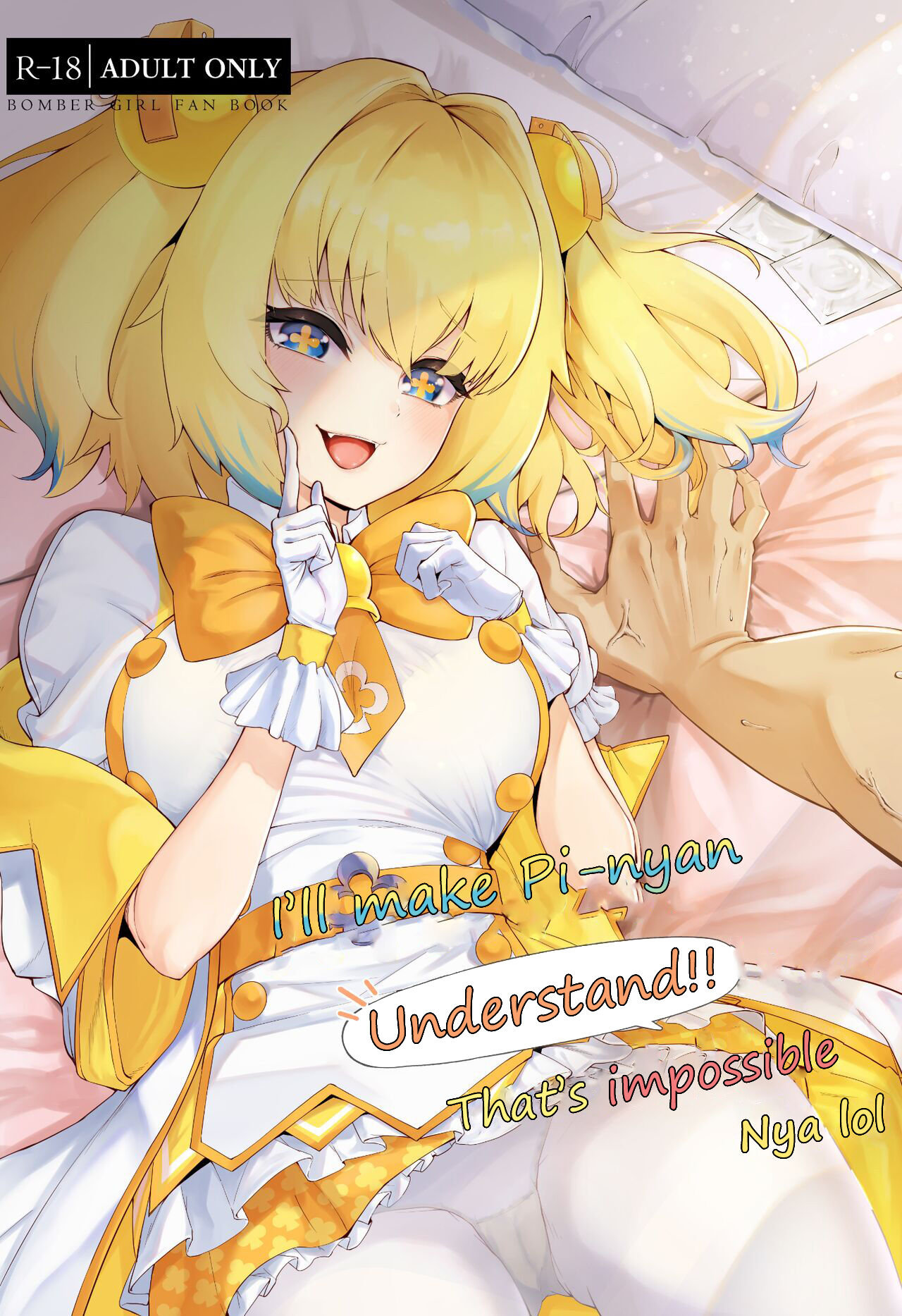 Pai-nyan o Wakareseru! nante Sonna no Muri desu Nya w | I'll make Pi-nyan understand!! That's impossible nya lol page 1 full