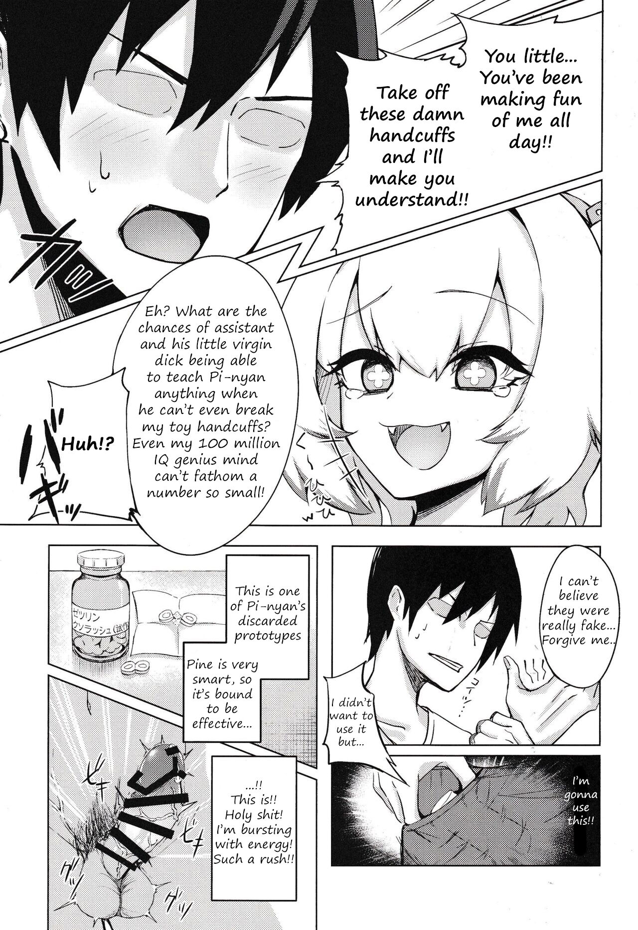 Pai-nyan o Wakareseru! nante Sonna no Muri desu Nya w | I'll make Pi-nyan understand!! That's impossible nya lol page 10 full
