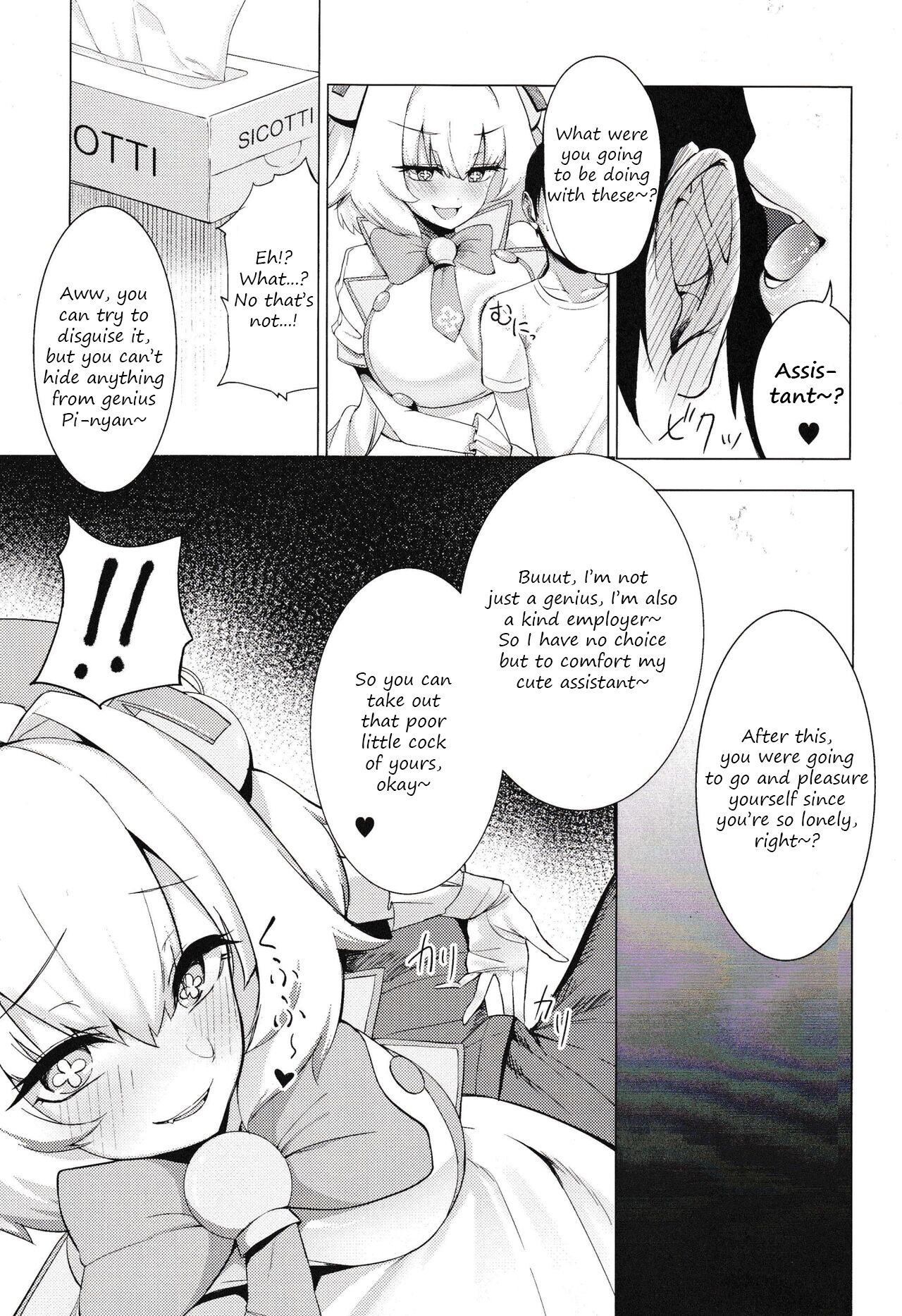Pai-nyan o Wakareseru! nante Sonna no Muri desu Nya w | I'll make Pi-nyan understand!! That's impossible nya lol page 4 full
