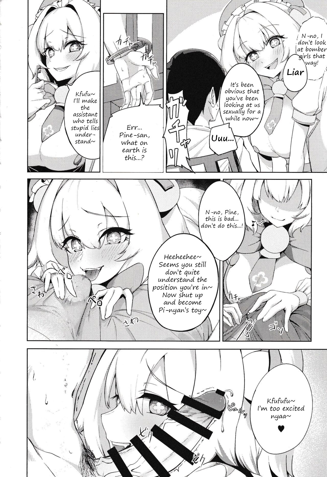 Pai-nyan o Wakareseru! nante Sonna no Muri desu Nya w | I'll make Pi-nyan understand!! That's impossible nya lol page 5 full