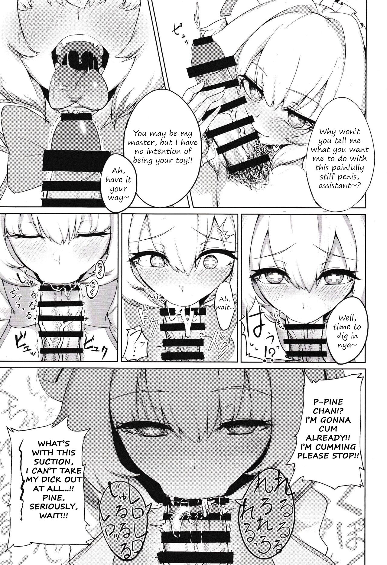 Pai-nyan o Wakareseru! nante Sonna no Muri desu Nya w | I'll make Pi-nyan understand!! That's impossible nya lol page 6 full