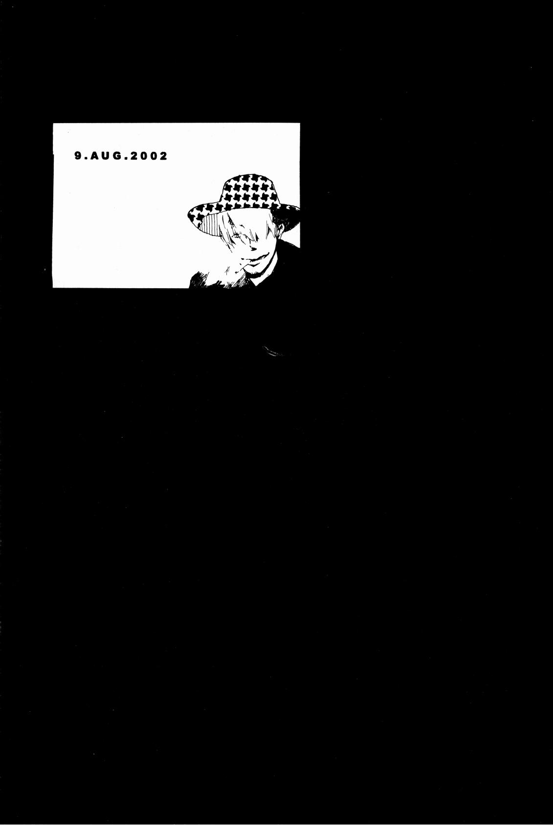 マホロバホゾン page 2 full