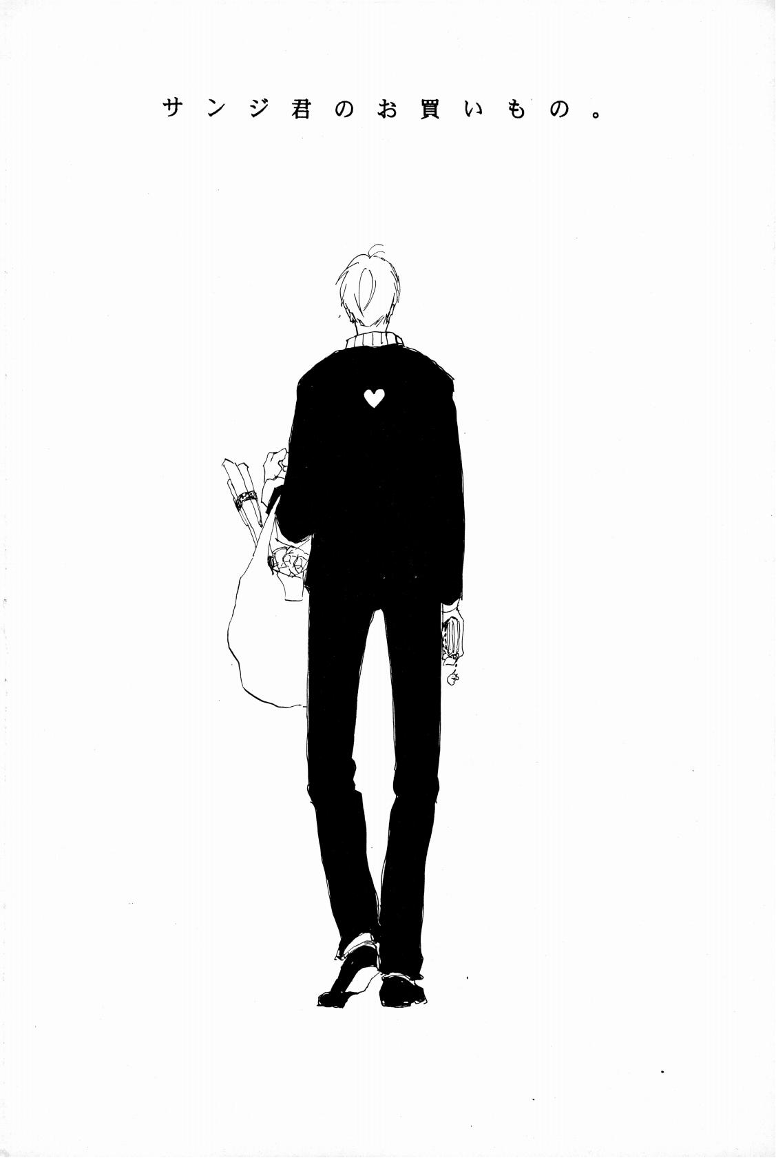 マホロバホゾン page 5 full