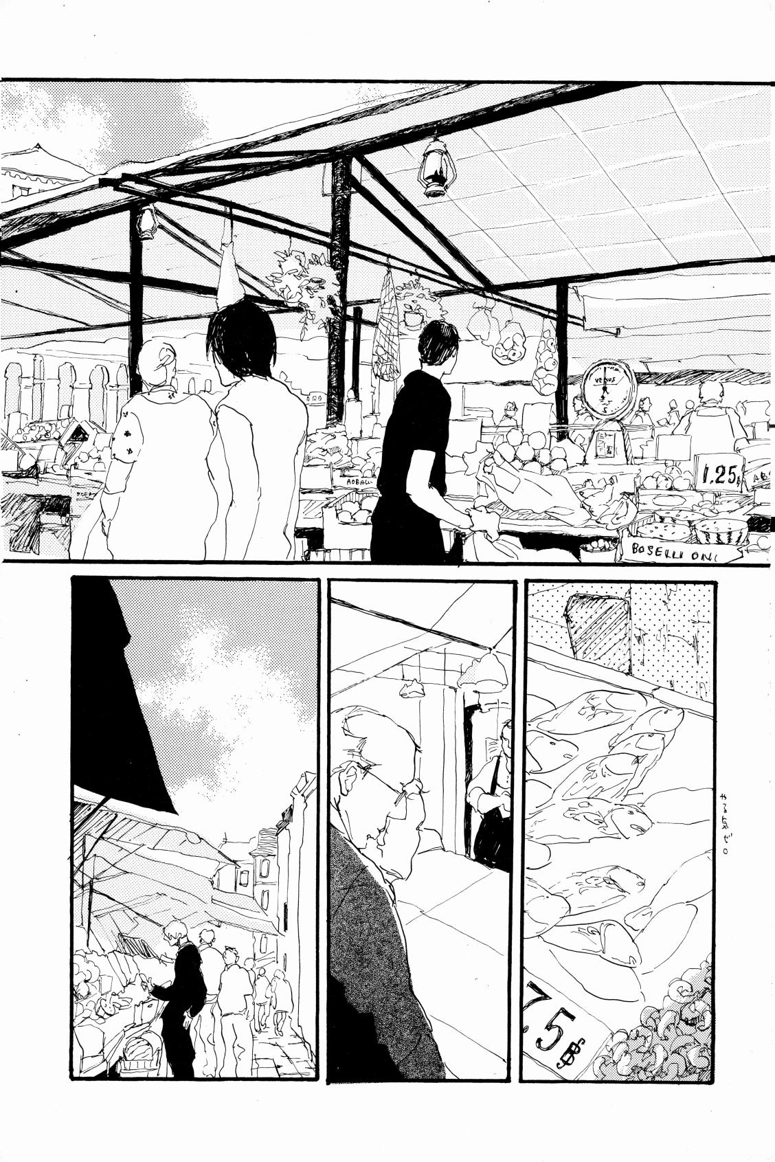 マホロバホゾン page 6 full