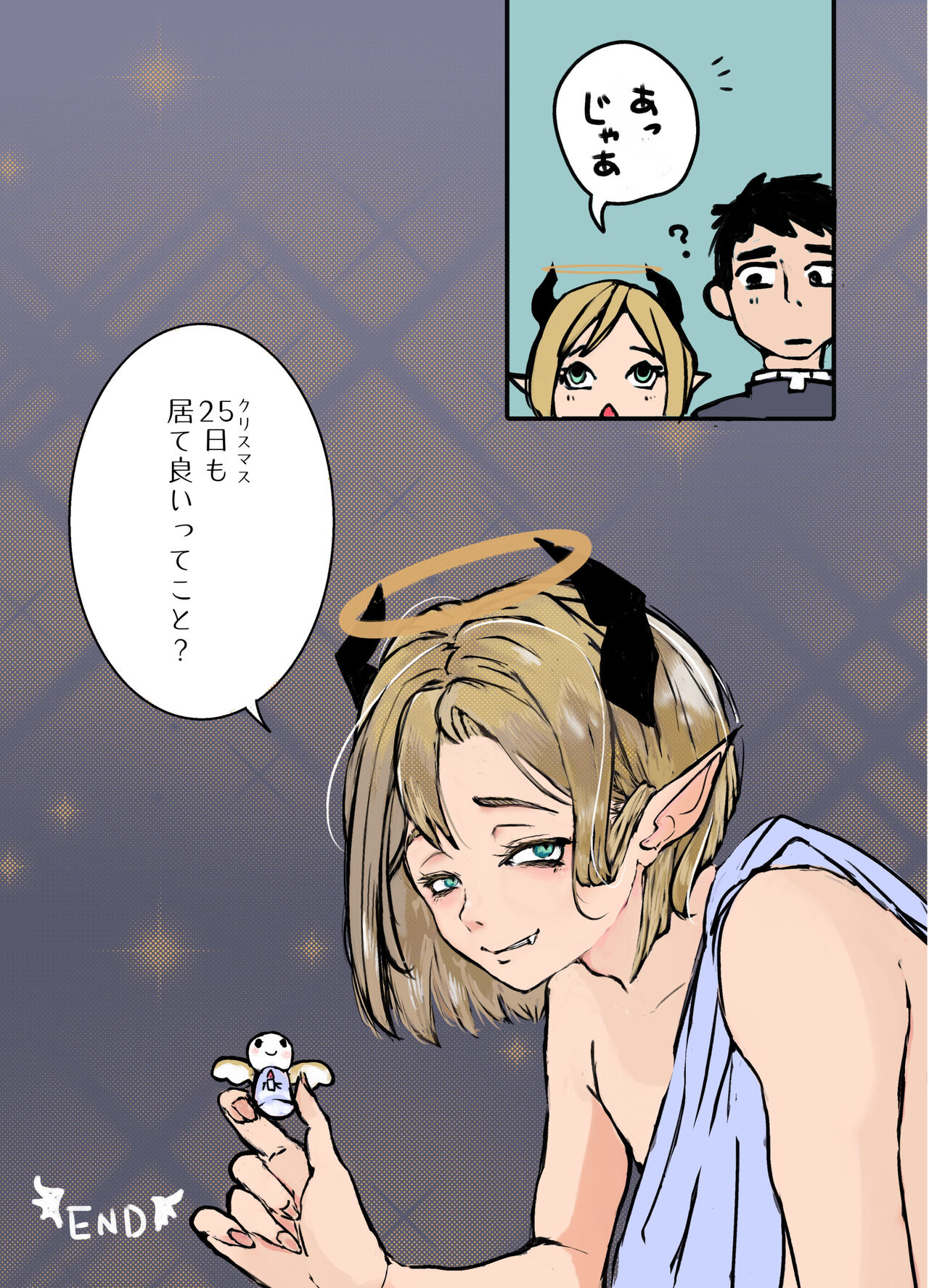 神ゆるCollection page 7 full