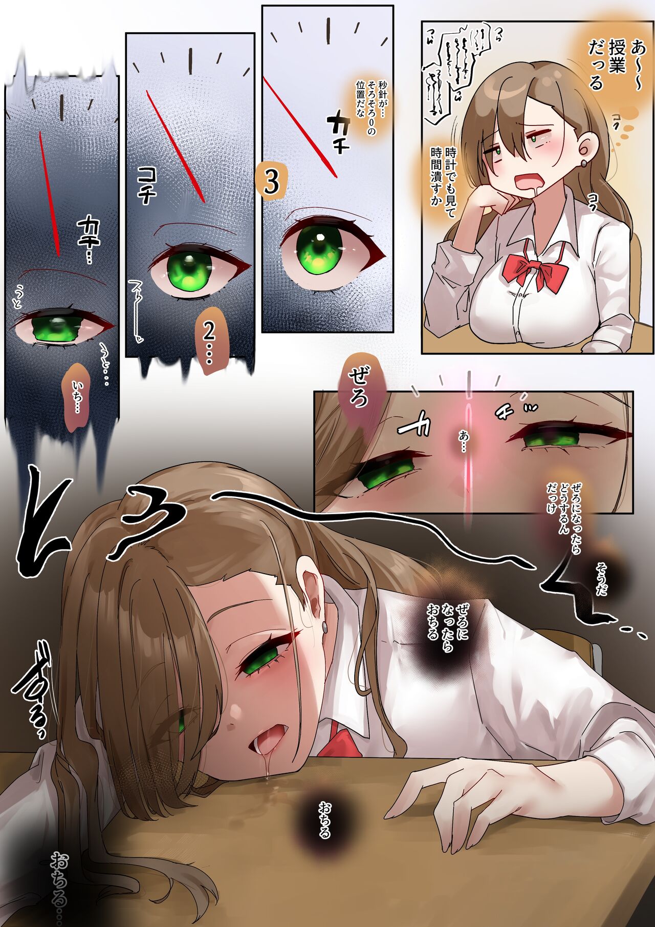 3,2,1... page 1 full