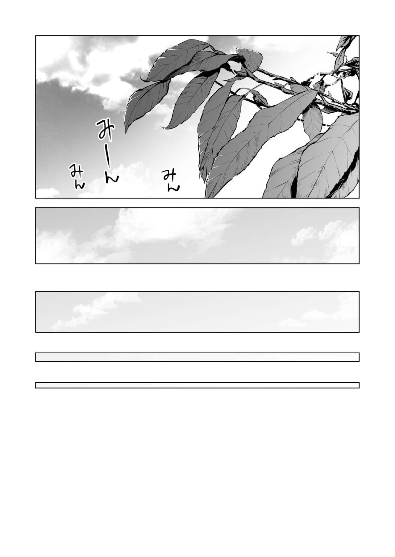 Nureane 2 ~ Kyonyuu no Ane to Iyarashii Koto o Shita Ato no Hanashi. page 9 full