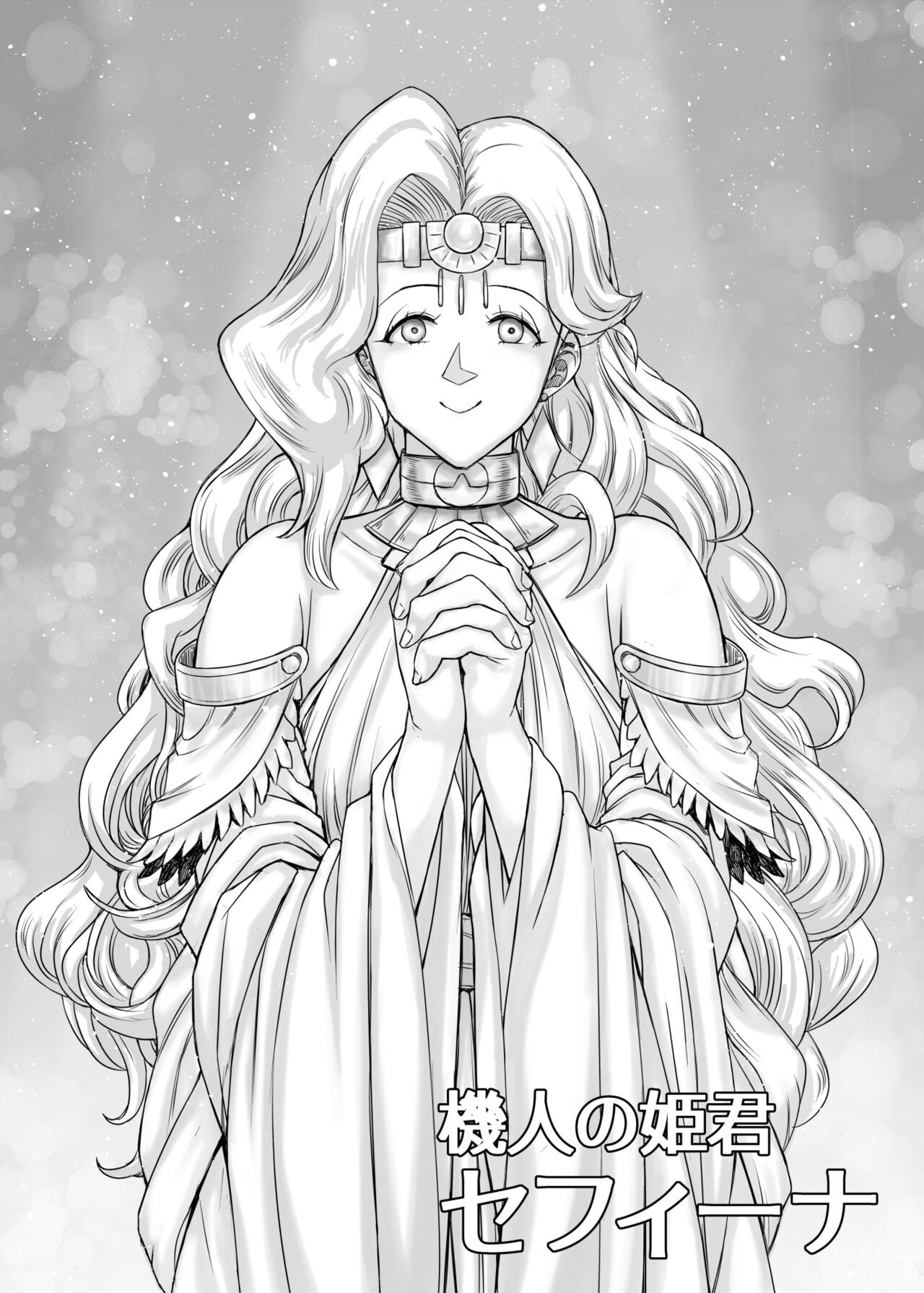 Kijin no Himegimi Sefina page 2 full