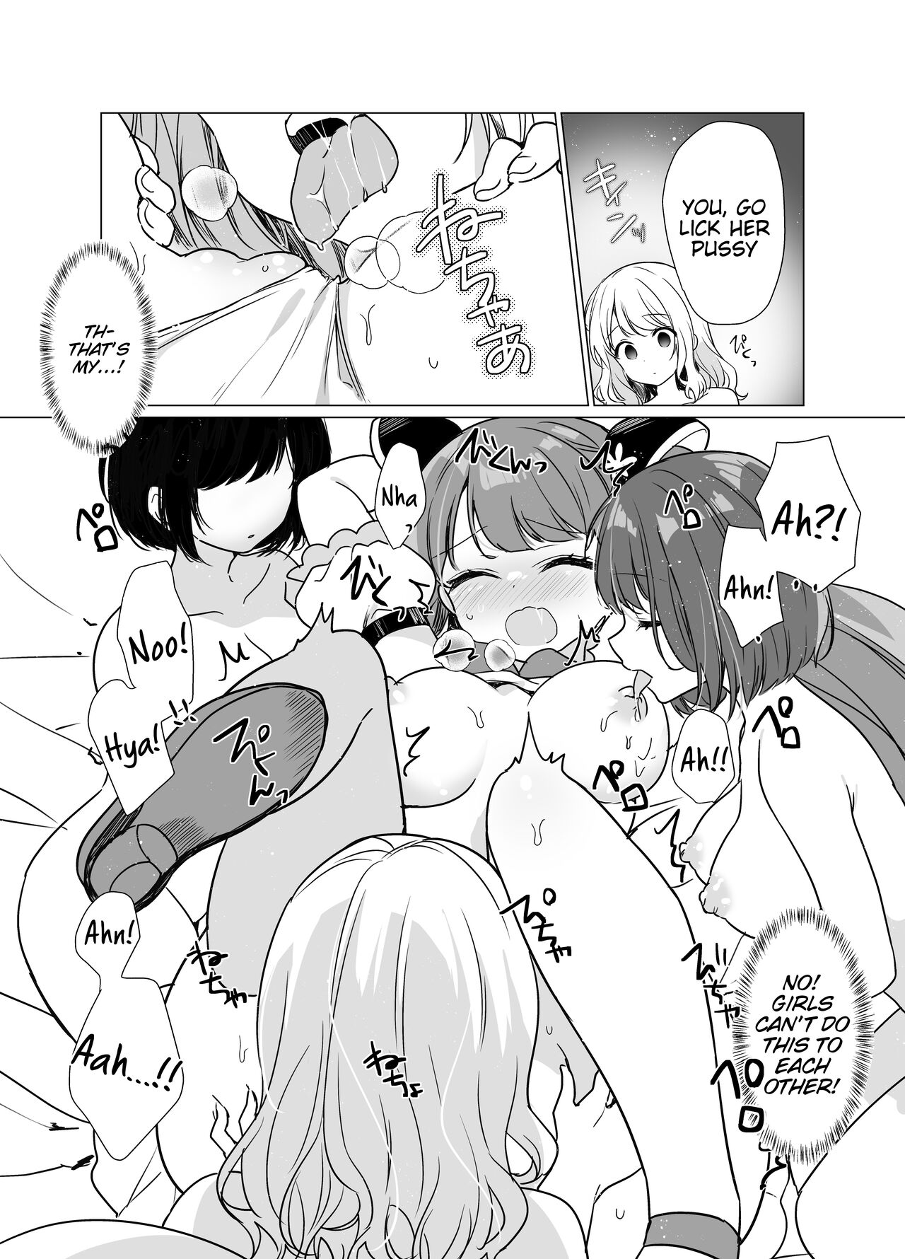Mahou Shoujo VS Saimin Kyoujin page 10 full
