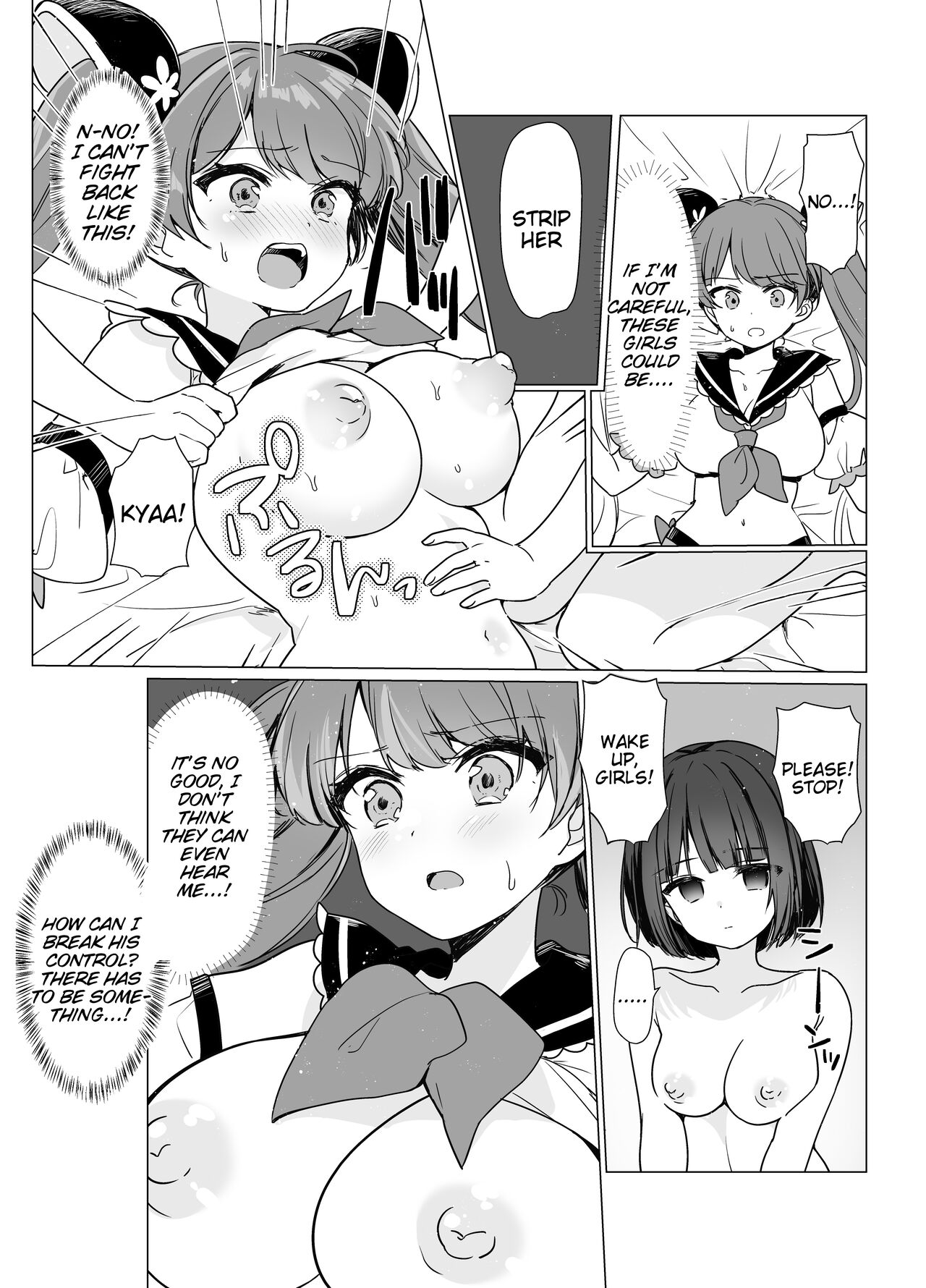 Mahou Shoujo VS Saimin Kyoujin page 8 full