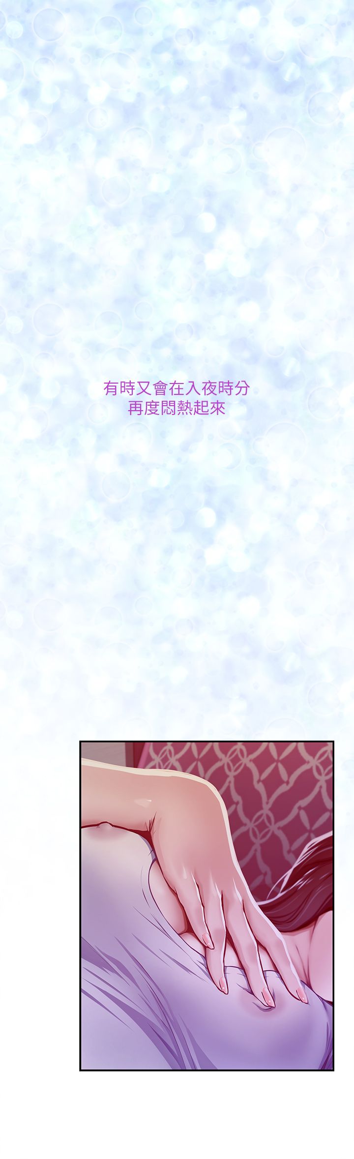 姐姐的房间 1-27 page 10 full