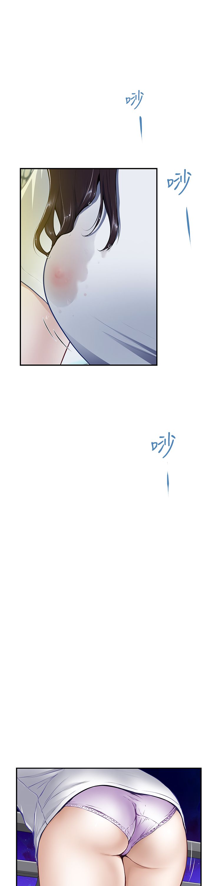 姐姐的房间 1-27 page 4 full