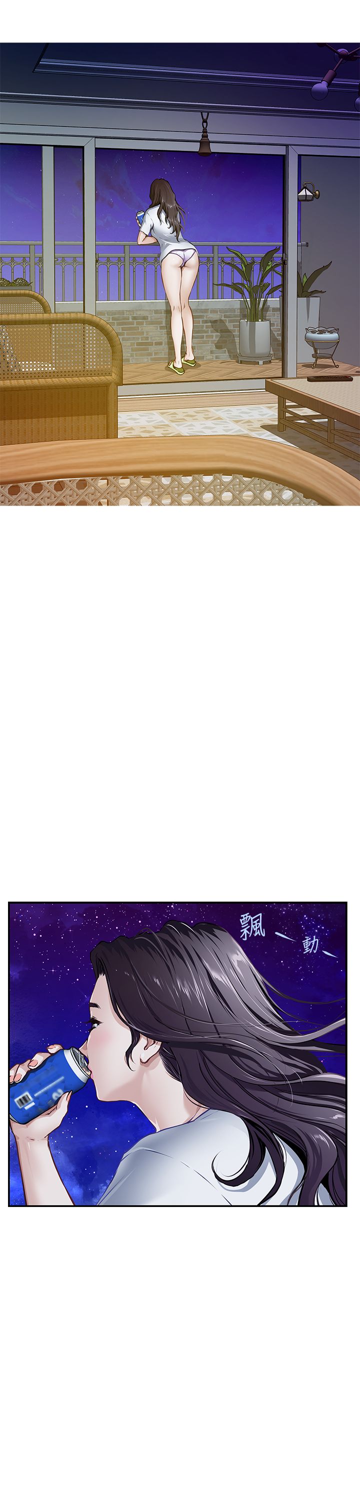 姐姐的房间 1-27 page 6 full