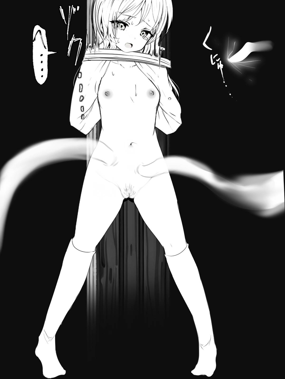 Erotic God Tsukumoyubi-sama page 5 full