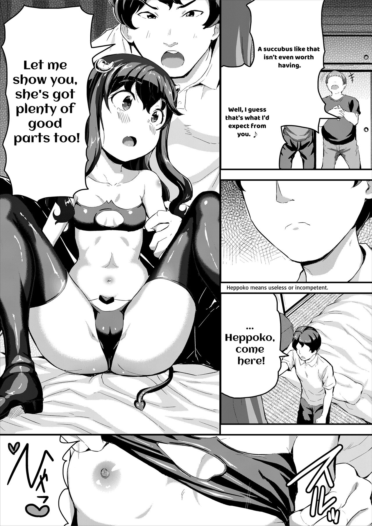 Heppoko Succubus Nakadashi shiiku nikki 3 page 7 full