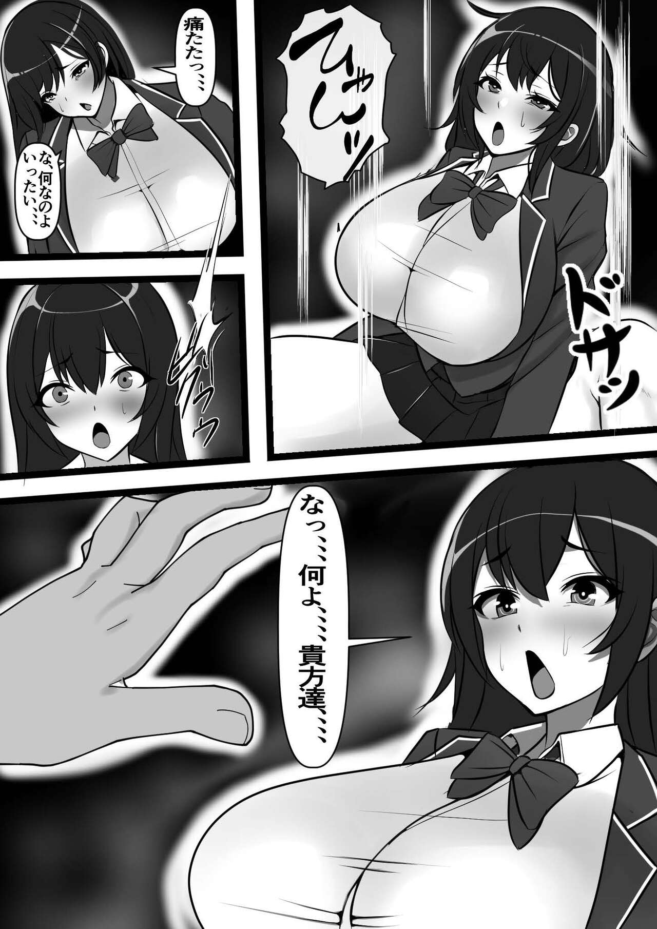 Uraroji no Bitch Jidou Hanbaiki de Classmate o Katte Mita page 9 full
