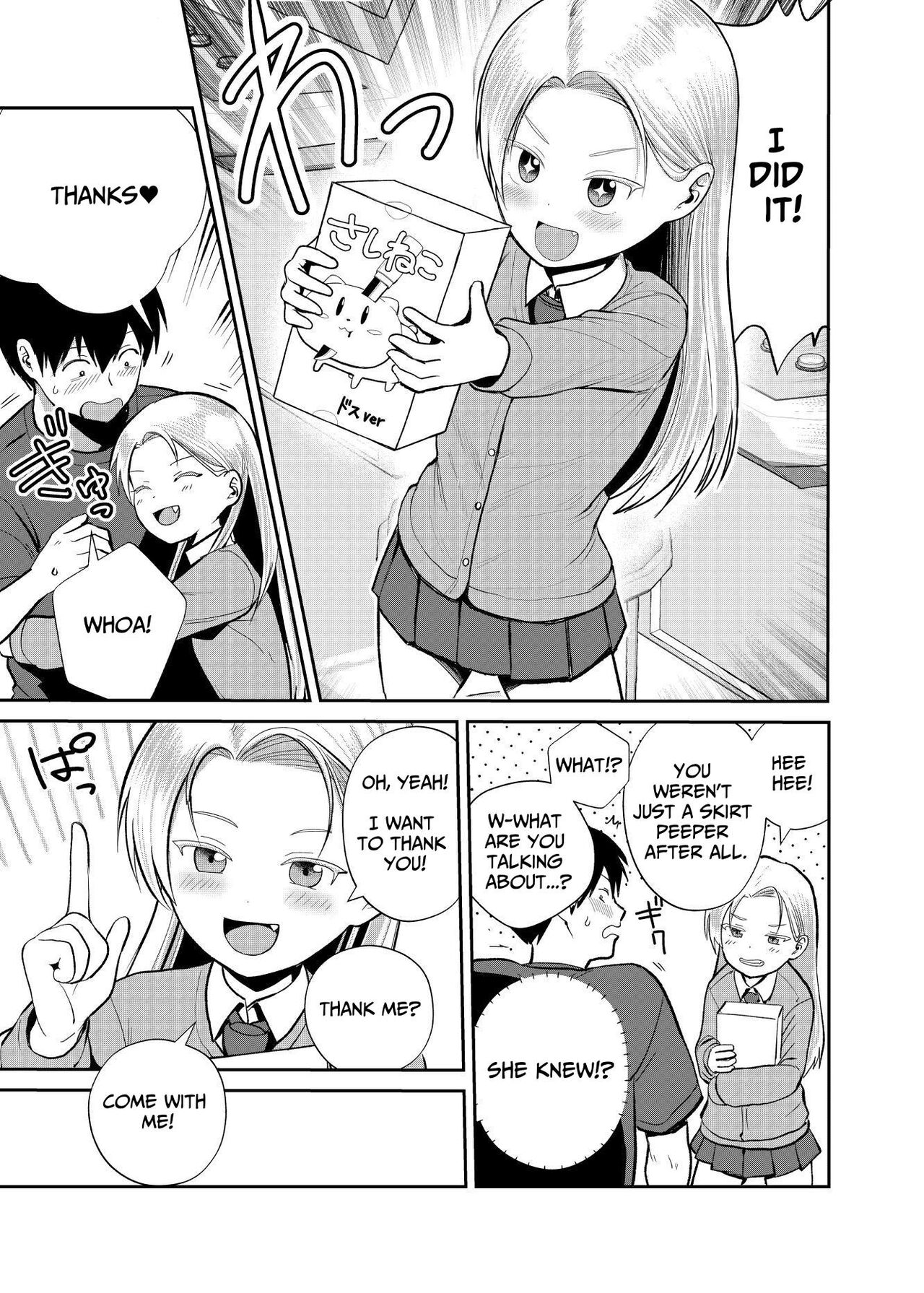 GaCen Joshi ni Sasowarete | Tempted By The Gaming Arcade Girl page 6 full