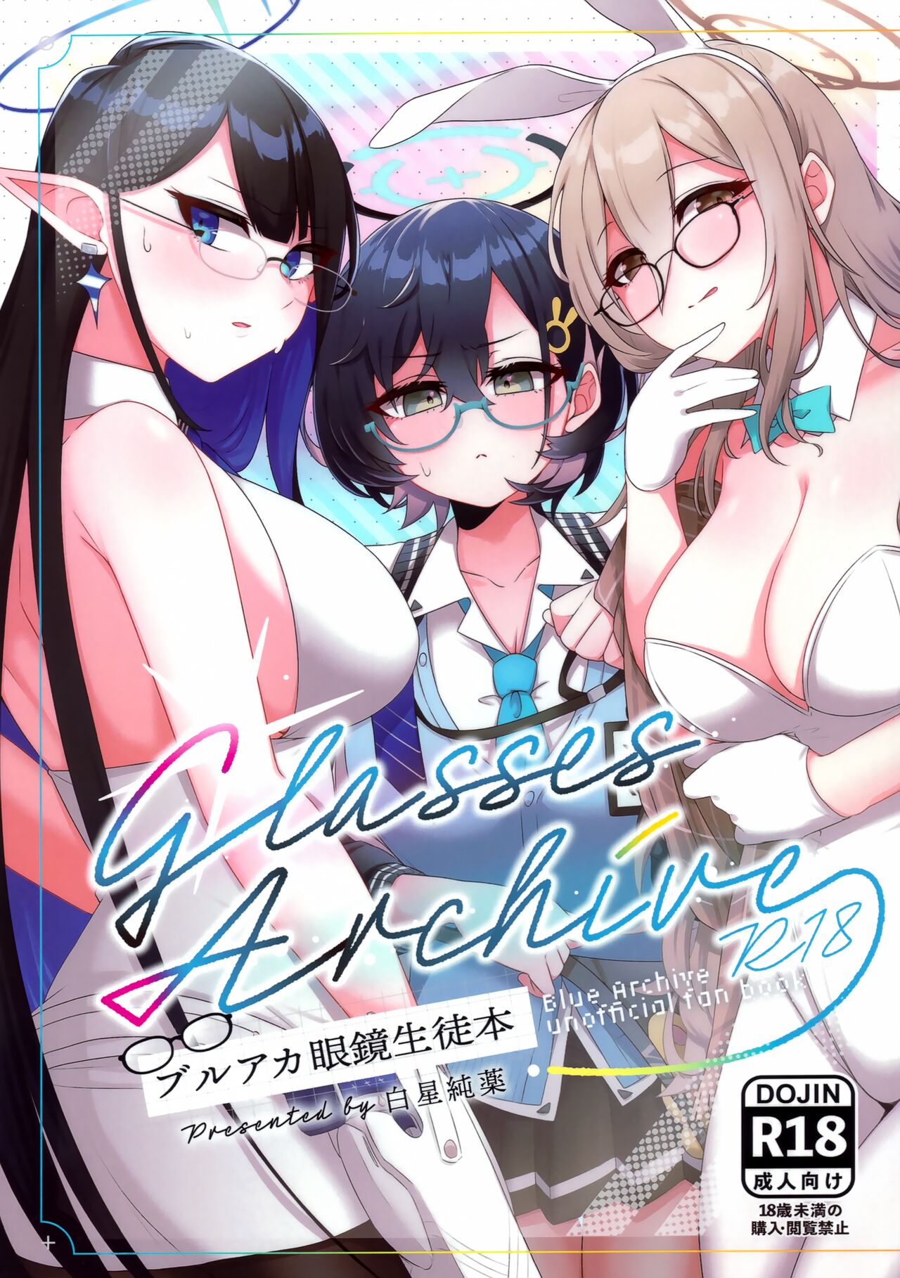 Glasses Archive page 1 full