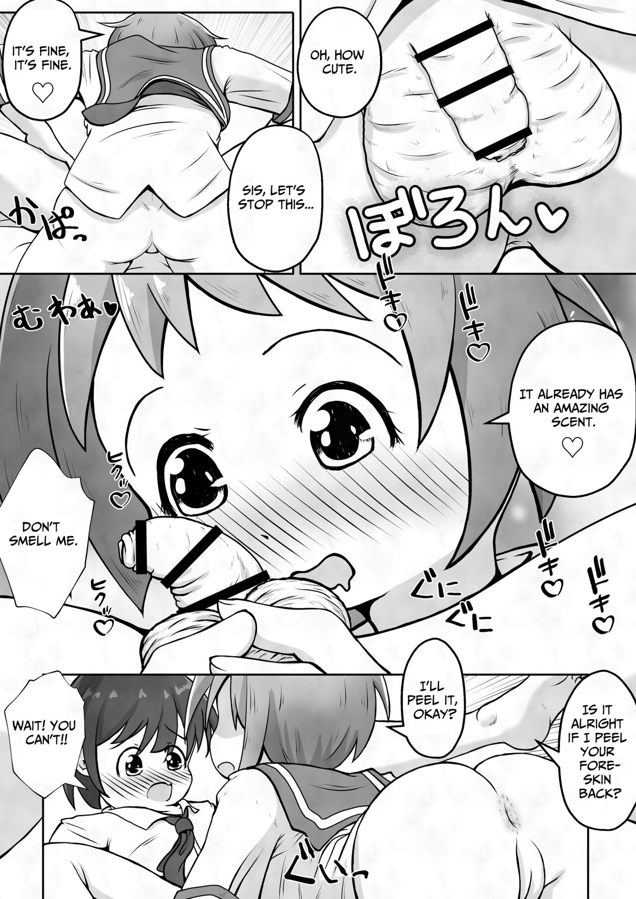 I want my sister to stop making me take off my pants without permission and masturbate with the smell of dirt! page 7 full