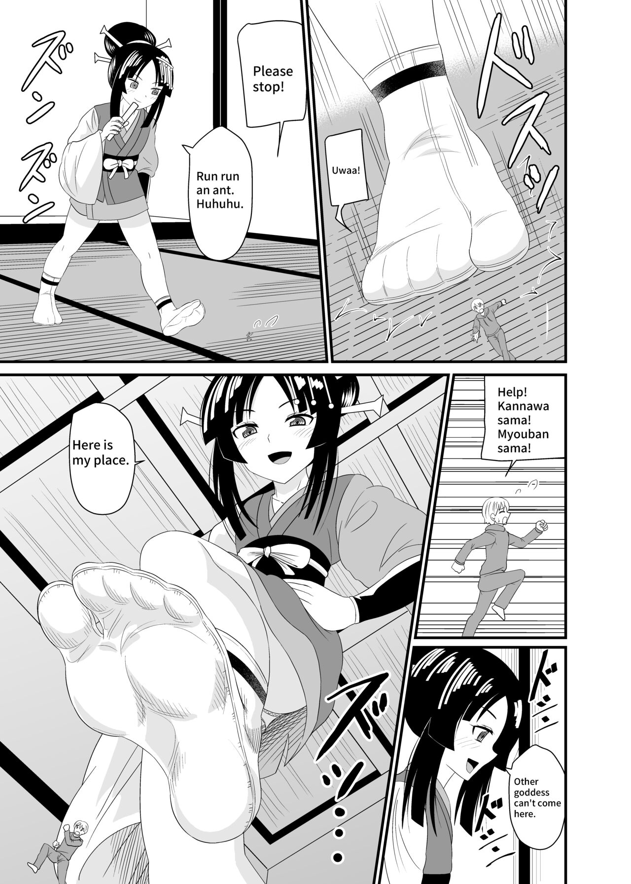 Crushed by a Goddess page 10 full