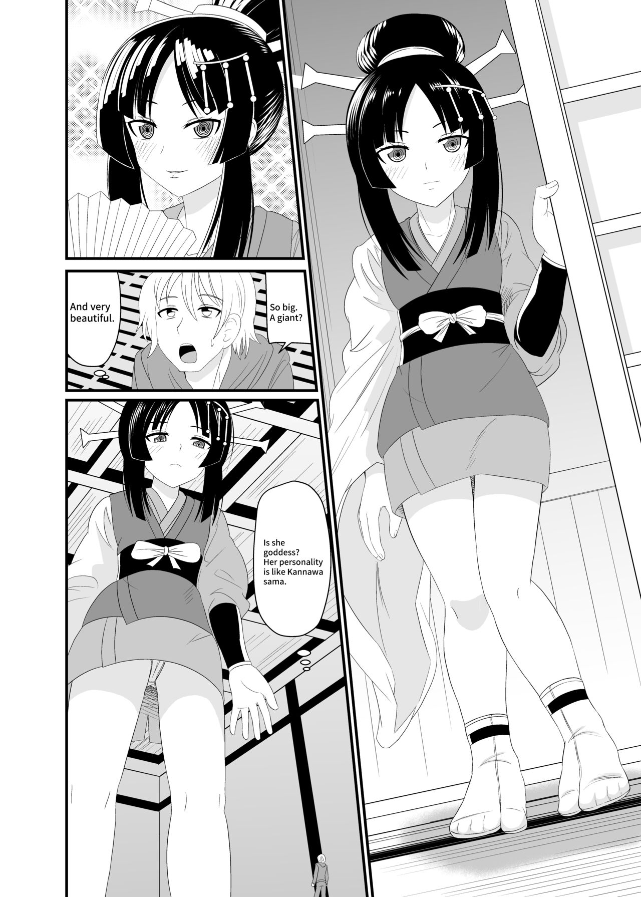 Crushed by a Goddess page 5 full