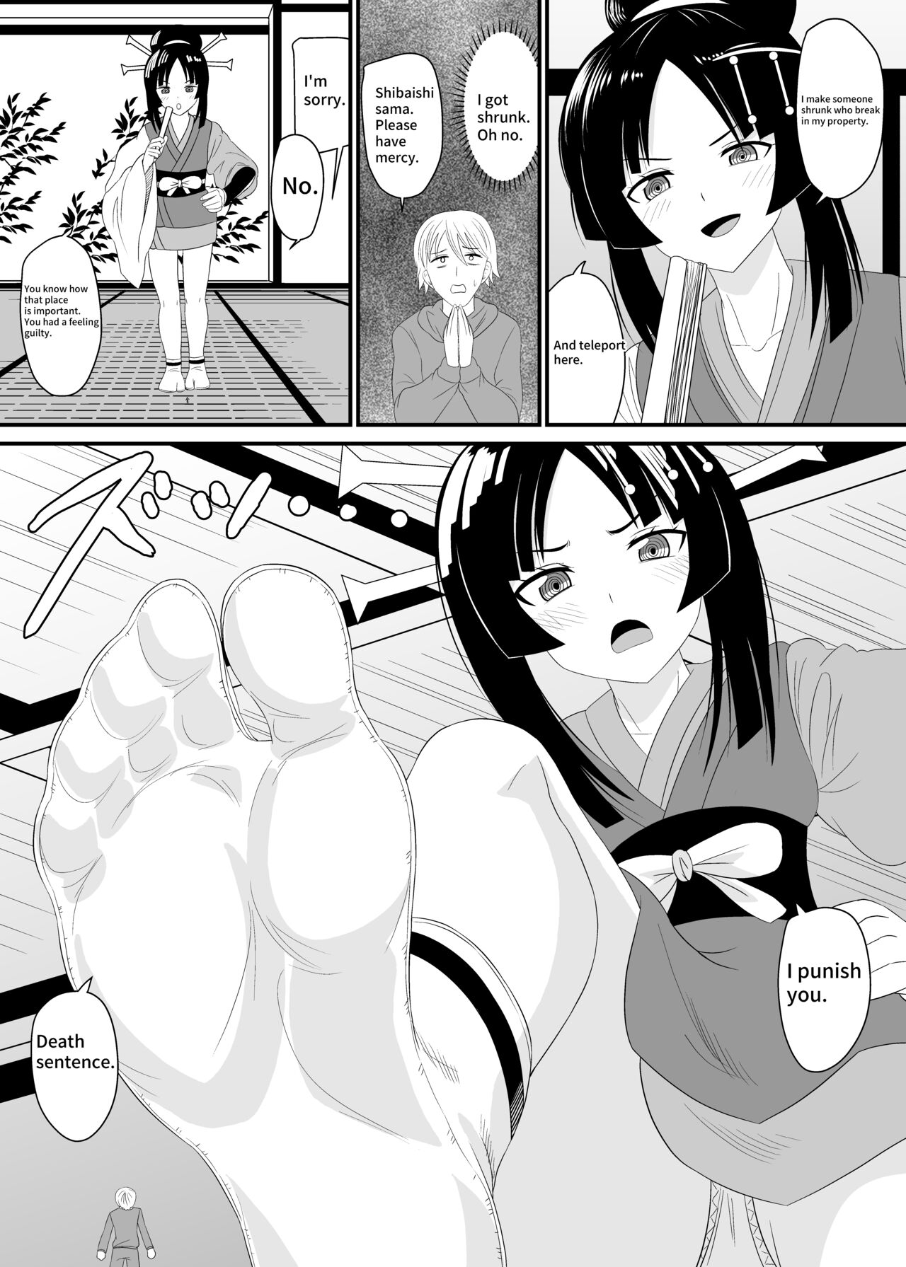 Crushed by a Goddess page 7 full