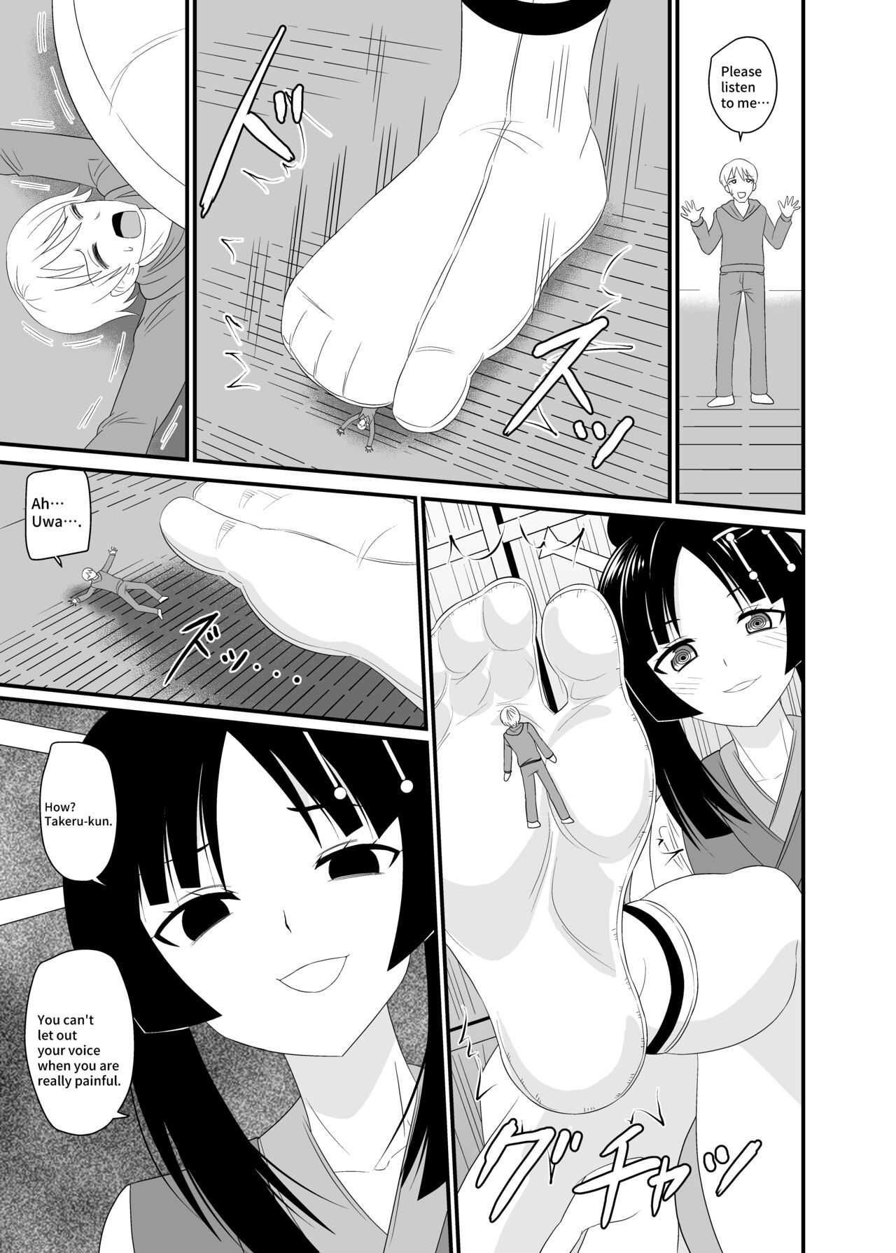 Crushed by a Goddess page 8 full