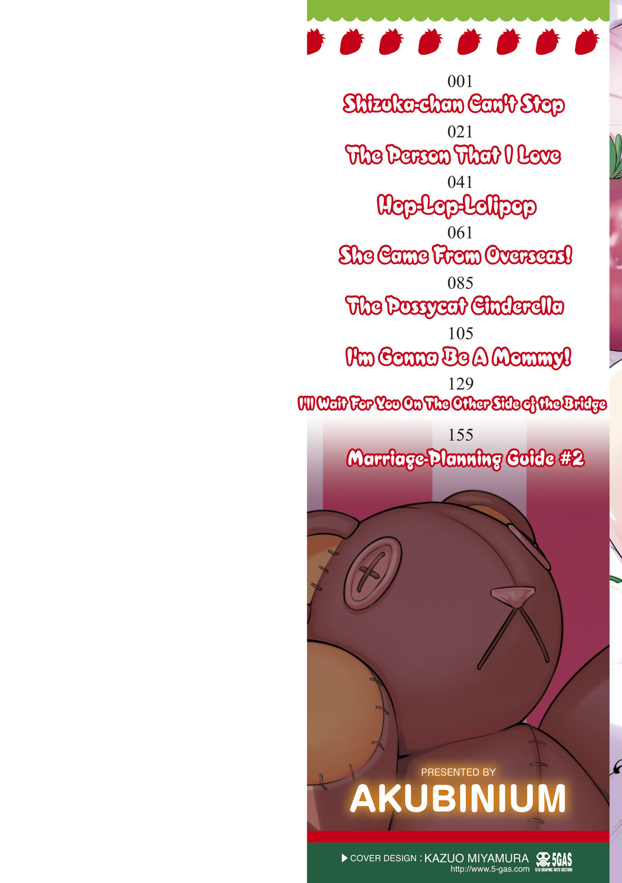 Puni Toro Noukou Ichigo Aji | A Soft and Juicy THICC Strawberry Flavor page 2 full