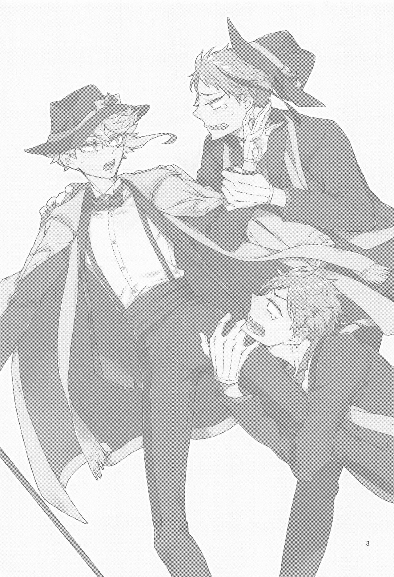 Please Don’t Run Away! page 2 full