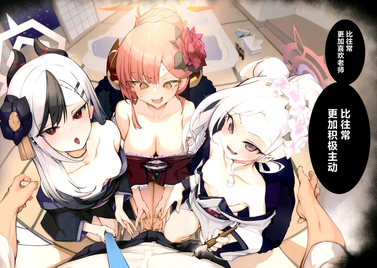 Tamari ni Tamatta Seiyoku Uketomemasu Sensei no Koto ga Daisukidakara... Seishori Schedule Goyoui Shimashita | 为了接受最喜欢的老师无处发泄的性欲...性处理计划表为了老师准备了 page 10 full