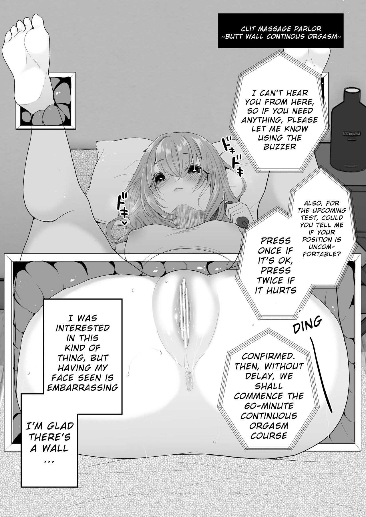 Clit Massage Parlor ~Butt Wall Continuous Climax~ page 1 full
