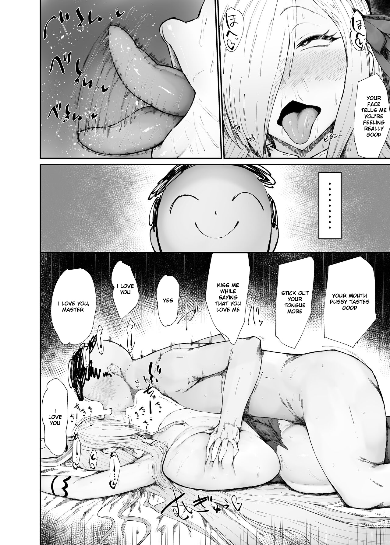 A Pervert's Way of Using A Meat Toilet page 6 full