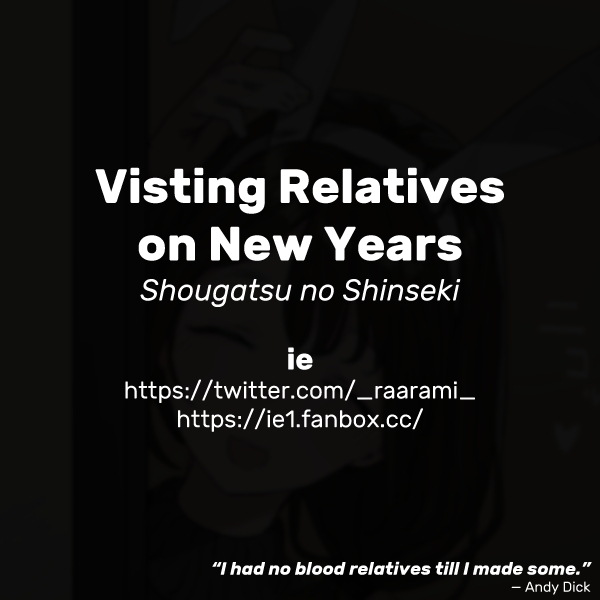 Shougatsu no Shinseki | Visiting Relatives on New Years page 4 full