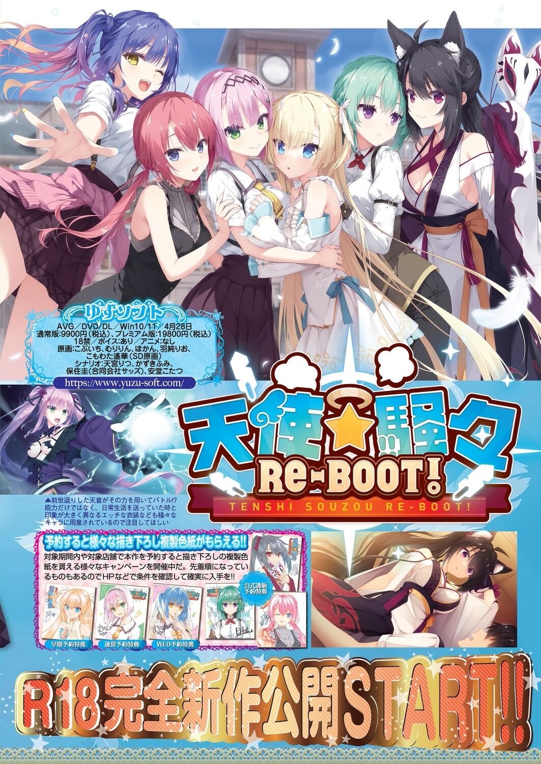 BugBug 2023-02 page 7 full